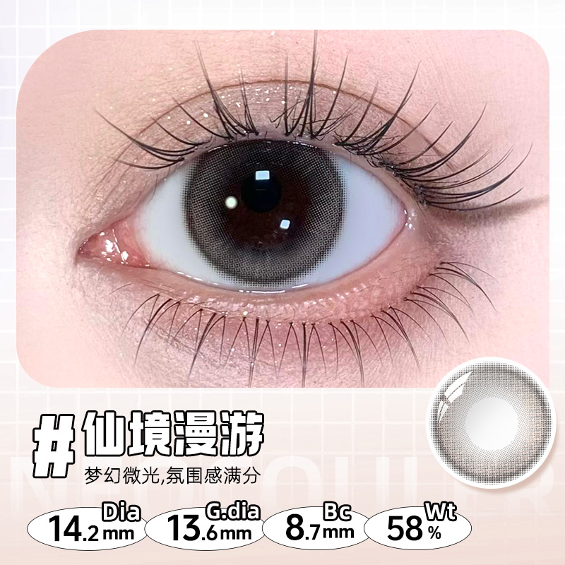 NEOCOULER硅水凝胶日抛美瞳大小直径10片装彩色隐形眼镜正品官方 - 图0