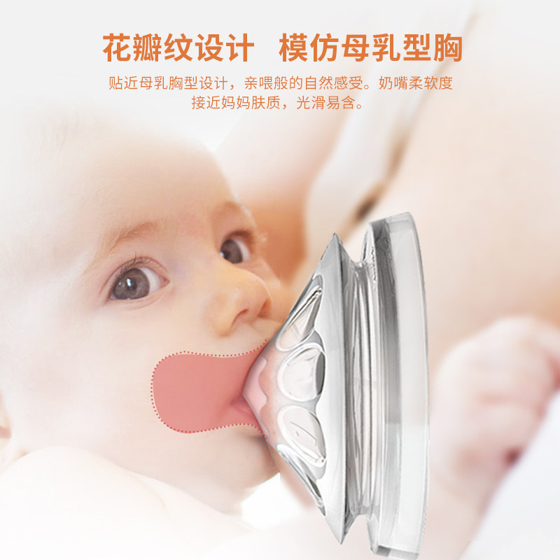 飞利浦新安怡宽口径自然原生仿奶嘴 新安怡九楚腾奶嘴/安抚奶嘴