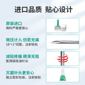 德国贝朗胰岛素针头糖尿病31G4mm一次性注射笔通用诺和笔6mm进口