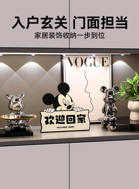 暴力熊入户钥匙收纳玄关摆件欢迎回家鞋柜置物架客厅电视柜装饰品