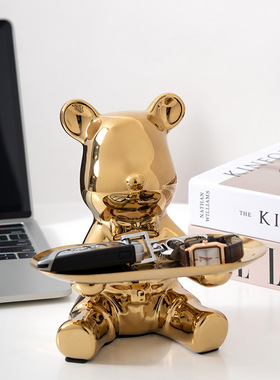 暴力熊钥匙收纳玄关家居装饰品摆件托盘陶瓷存钱罐客厅轻奢酒柜