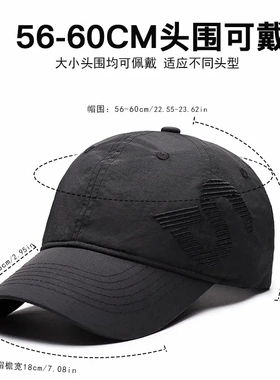 春夏季新款轻薄防泼水速干帽男女同款遮阳防晒刺绣字母棒球帽