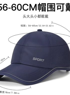 夏季新款反光包边网眼透气速干帽男女轻薄亲肤户外运动防晒遮阳帽