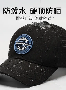 夏季新款皮标激光透气孔棒球帽男女硬顶情侣款遮阳防晒鸭舌帽