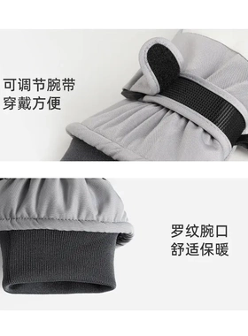 滑雪手套男女冬季加绒加厚可触屏户外骑行电动车防风寒防水棉手套