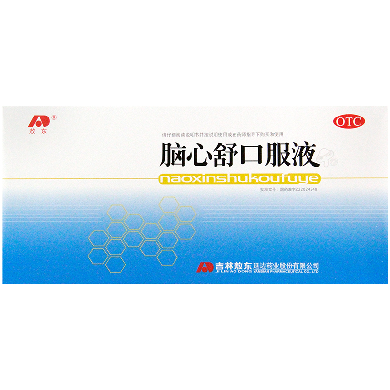 敖东脑心舒口服液10支失眠多梦安神心神不安多梦神经衰弱头痛眩晕 - 图2