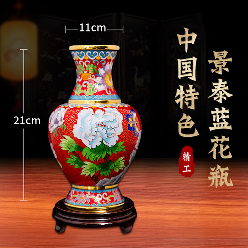 送老外中国特色礼品铜胎珐琅景泰蓝花瓶居家装饰摆件外事出国礼品 - 图3