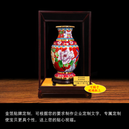 送老外中国特色礼品铜胎珐琅景泰蓝花瓶居家装饰摆件外事出国礼品 - 图2