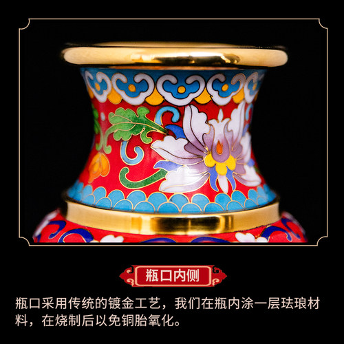 送老外中国特色礼品铜胎珐琅景泰蓝花瓶居家装饰摆件外事出国礼品 - 图1
