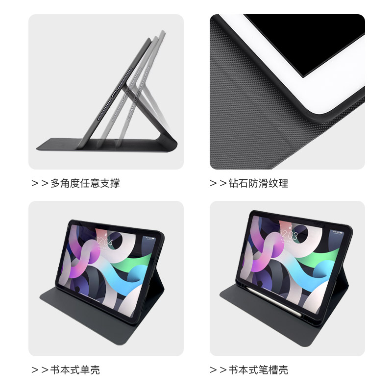 原神2021款ipad9保护套pro2020苹果mini6外套5壳air4迷你2平板3带笔槽11寸第九代适用2019胡桃二次元日系插画 - 图3