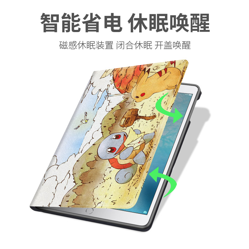 神奇宝贝华为平板matepad11保护套带笔槽壳v6荣耀7畅享2皮套m6硅胶10.1英寸适用小米5外套pro日系动漫卡通男-图2