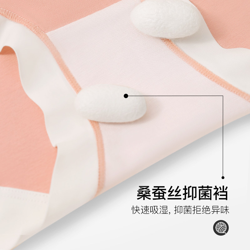 猫人纯棉女士抑菌三角桑蚕丝裆内裤 miiow猫人outlets店女三角裤