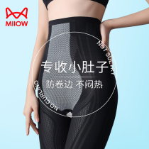 Cat person collection of trousers female high waist powerful collection of small belly ice silk liquid no-dent hip shaping pants waist safety pants