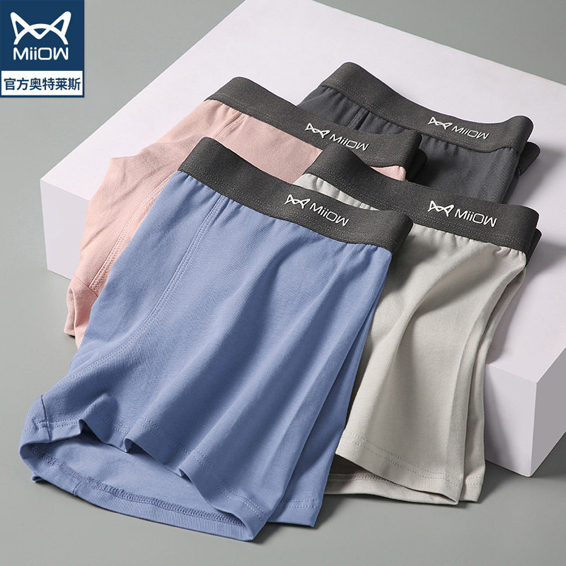 猫人outlets男士纯棉四角裤头短裤 miiow猫人outlets店内裤