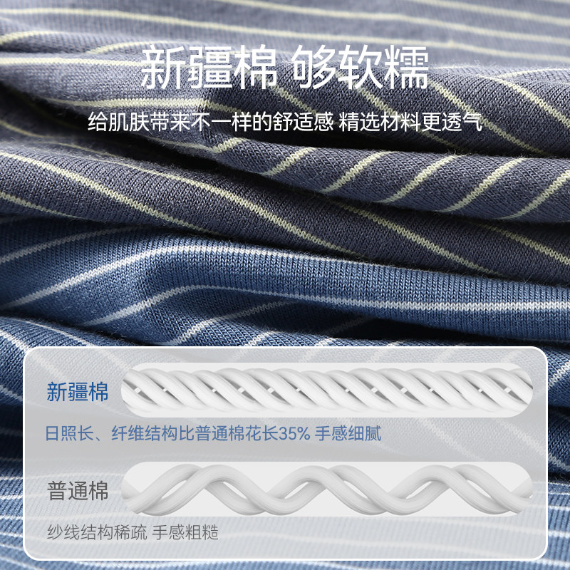 猫人纯棉男士男生透气平角头短裤 miiow猫人outlets店男平角内裤