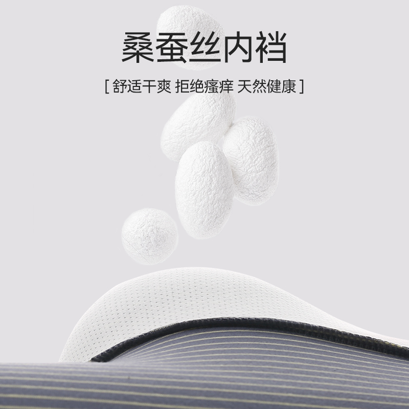 猫人纯棉男士男生透气平角头短裤 miiow猫人outlets店男平角内裤