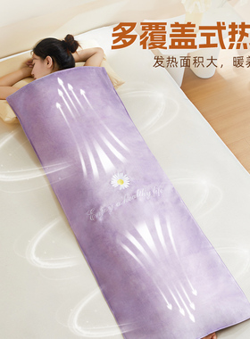 【超大面积全身躺敷】艾灸热敷垫