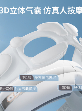 多功能眼部按摩仪舒缓眼疲劳