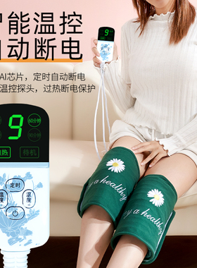 【海盐+艾灸】膝盖关节双重理疗