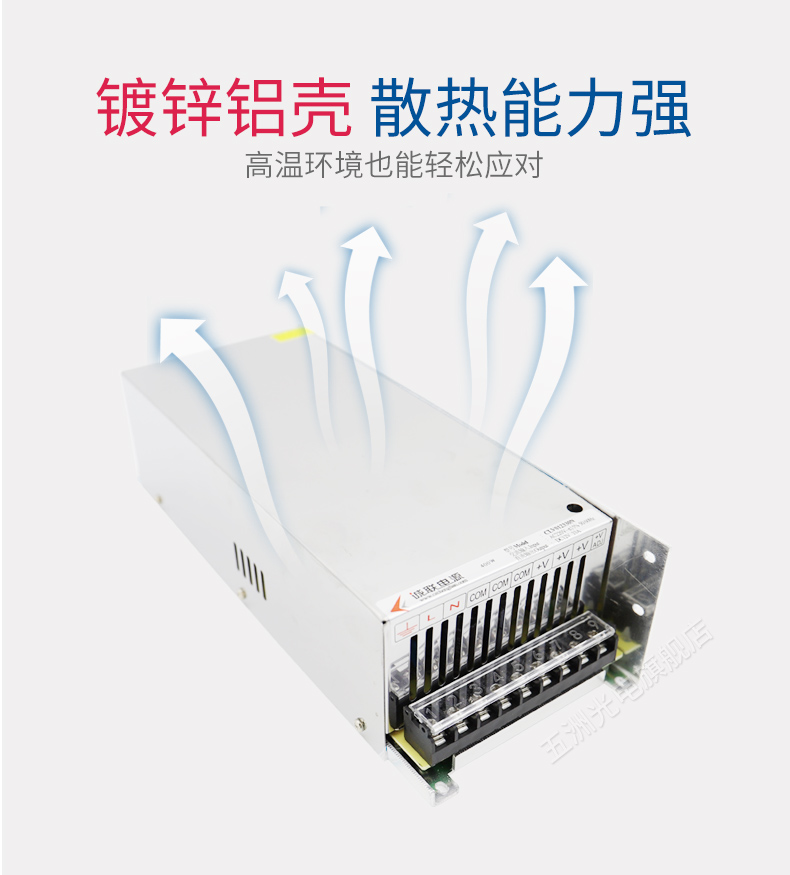 诚联电源CLS400-12V/24V开关电源亮化监控电源LED常规发光字电源 - 图3