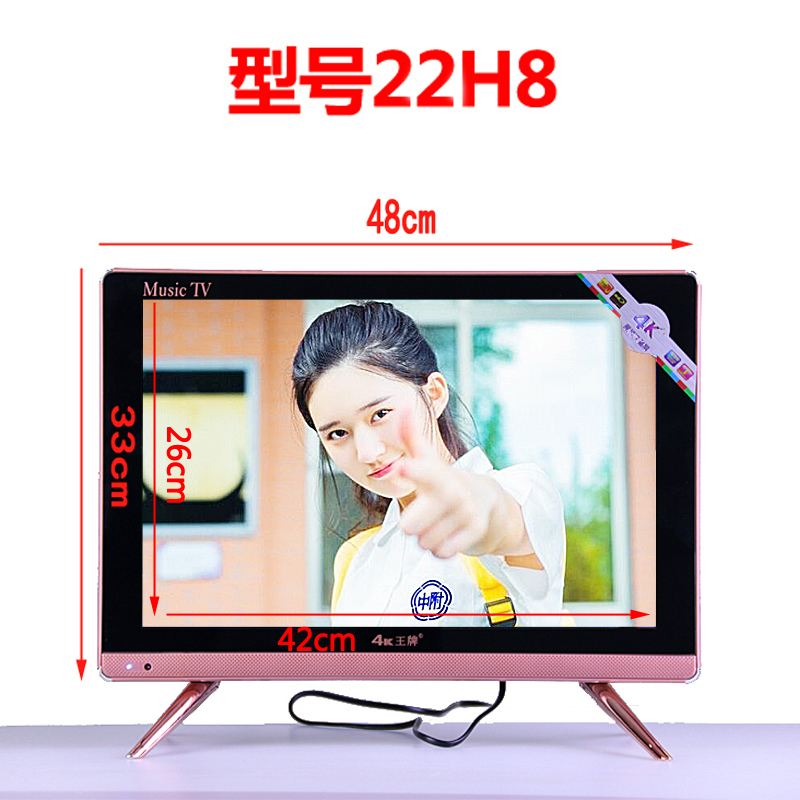 特价小电视机 wifi 寸超高清液晶网络平板老人家用 32 寸 24 寸 21 王牌 4K 特价小电视机 wifi 寸超高清液晶网络平板老人家用 32 寸 24 寸 21 王牌 4K