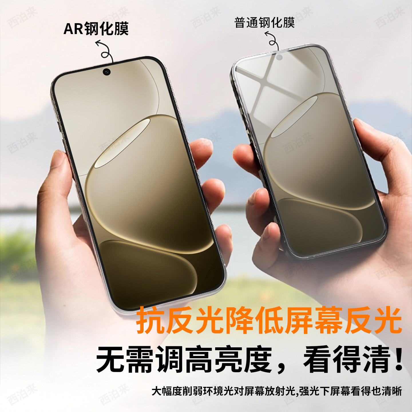 AR anti-reflective and anti-reflective Xibo is suitable for OPPOA6 tempered film oppo a5 mobile phone film a3 vitality version GT new a2x full screen coverage a1s explosion-proof a6i ultra-clear a6pro5G version max