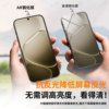 AR anti-reflective and anti-reflective Xibo is suitable for OPPOA6 tempered film oppo a5 mobile phone film a3 vitality version GT new a2x full screen coverage a1s explosion-proof a6i ultra-clear a6pro5G version max