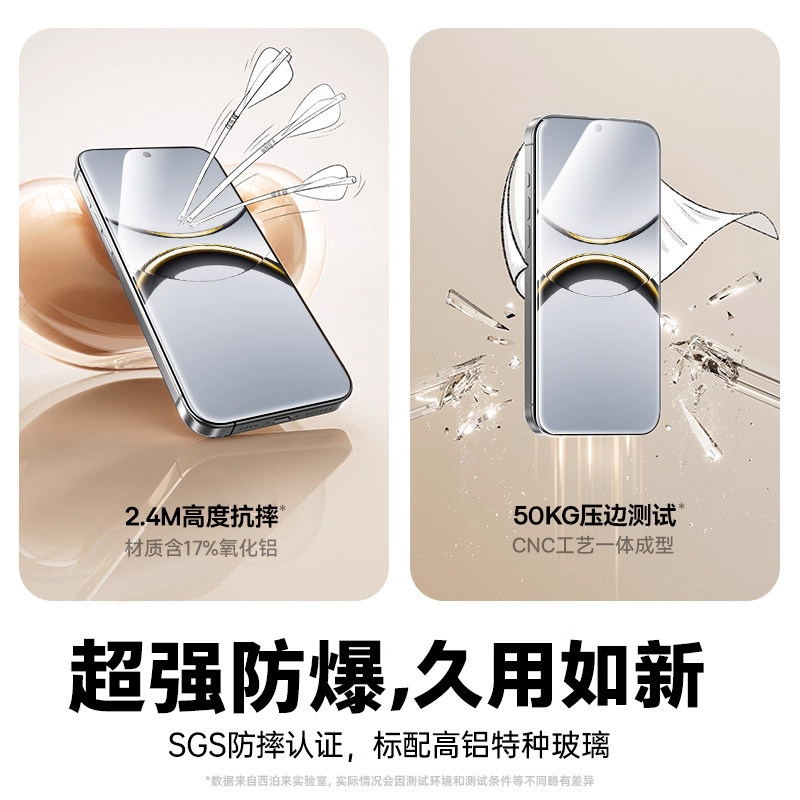 西泊来适用oppofindx8ultra钢化膜opporeno14手机膜reno13/15pro新款findx8s无尘仓s+屏幕12/11/10十x9x7x6x5 - 图3