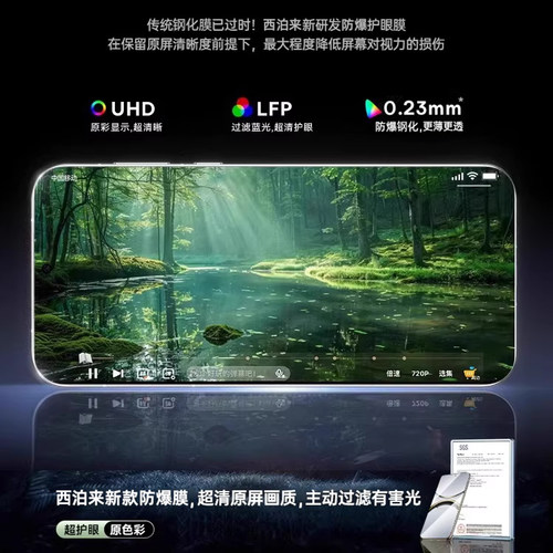 西泊来适用OPPOfindx9ultra钢化膜oppo reno15pro新款x8s手机膜7x6x5x3x2x9spro13/14/12/11/10a1a2a3a5a6s+4 - 图0