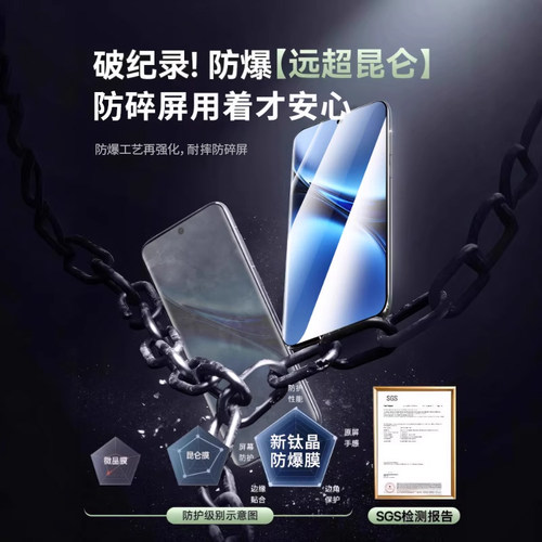西泊来适用vivox200Pro钢化膜x300vivos30x100ultra手机膜x200promini贴x90x80x70s50s12s20s19s18s17s16s15e - 图1