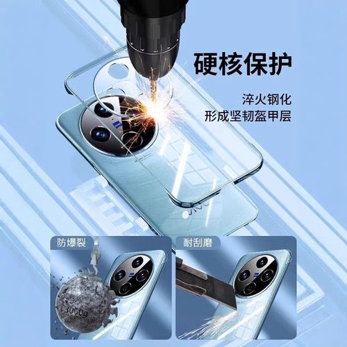 西泊来适用vivox200pro手机壳vivos19保护套vivo x200promini新款s30无边框x100ultra半包壳x80x90防摔s20s19 - 图1