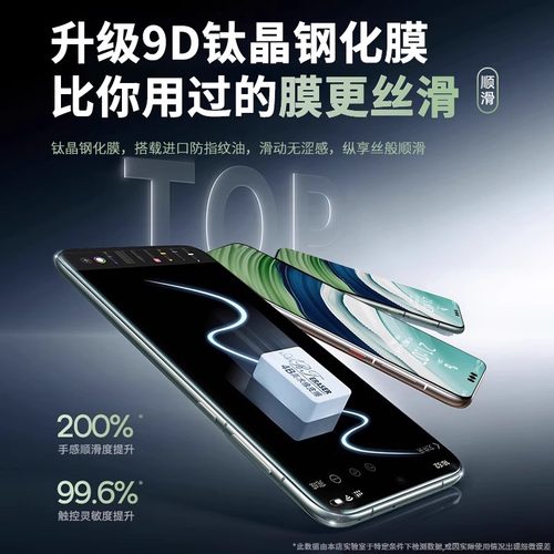 西泊来适用华为mate60Pro钢化膜pura90promax手机膜12Nova13/14ultra15air8p80p70p60p50p40p30十9rs非凡大师 - 图2