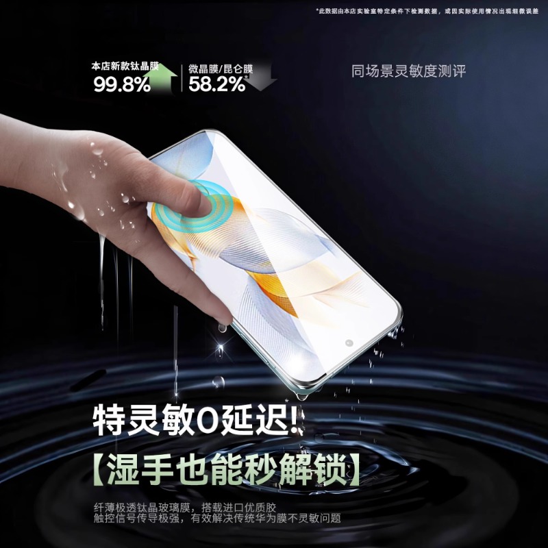 适用荣耀200gtpro钢化膜500华为400power90手机膜300pro100新款80x60magic7/6/5至臻版70se4/3曲屏x50x40gt30 - 图2