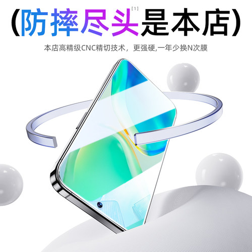 西泊来适用vivos15钢化膜x300vivoy200s30s20s19s18s16s12s9e10手机膜x200promini新款x100x70x60y77y78z5z6x - 图1