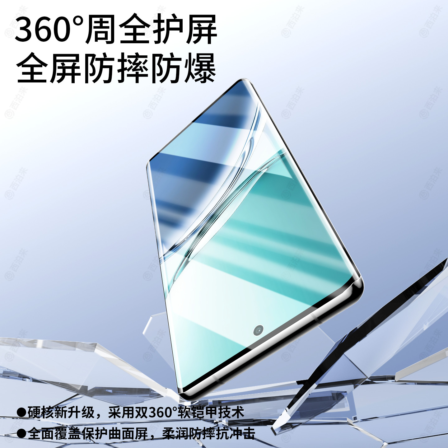西泊来适用oppoa3pro手机膜a3水凝膜全屏a3por钢化膜新款曲面屏5g曲面适用oppo防摔0pp0保护opa3防指纹贴膜,淘宝优惠券,粉丝福利购,淘宝优惠卷