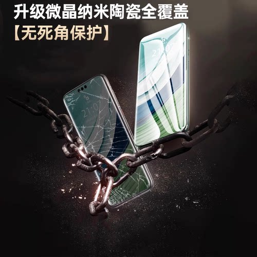 适用华为mate60pro手机膜pura80ultra钢化膜70pro+新款14nova13/12/11/10/9/8/7陶瓷p80p70p60p50p40p30曲面e-图1