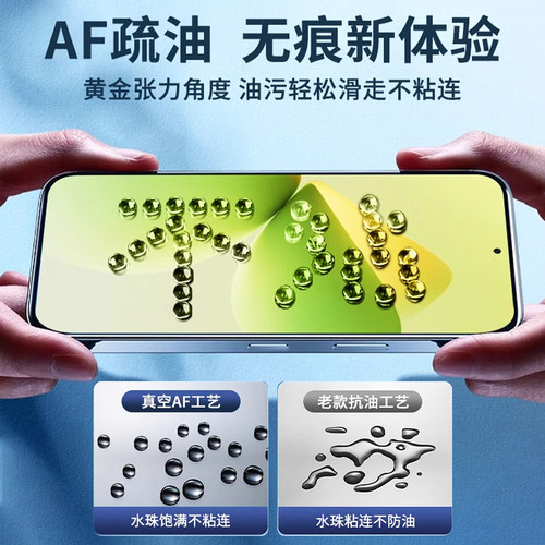 西泊来适用魅族21钢化膜22/20Pro手机膜note16新款18Spro全屏luck08覆盖专用高清防指纹蓝光meizu18x保护贴膜 - 图2