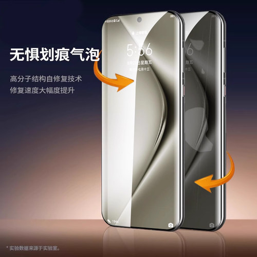 西泊来适用华为pura70pro手机膜mate60水凝膜p80ultra新款50rs非凡大师40e屏幕保护promax十p70p60p50p40p30 - 图1