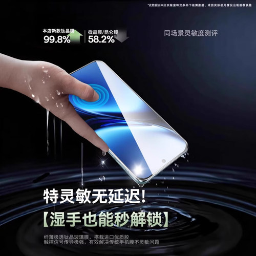 西泊来适用vivox200Pro钢化膜x300vivos30x100ultra手机膜x200promini贴x90x80x70s50s12s20s19s18s17s16s15e - 图2