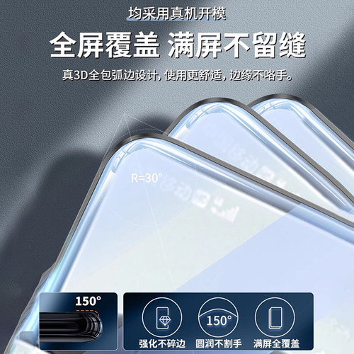西泊来适用努比亚红魔9pro钢化膜10air新款8spro手机膜7S/6S/6R全屏7水凝5S5g电竞超透磨砂9pro+护眼保护贴膜 - 图2