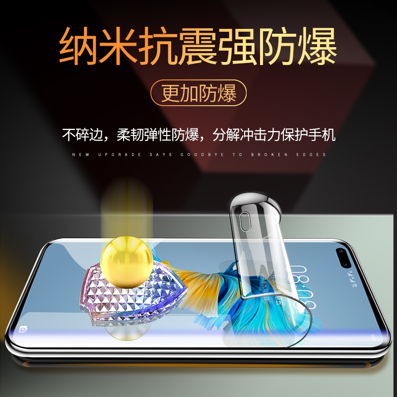 适用华为mate40pro水凝膜mate40pro+防窥钢化膜防偷窥全屏全覆盖uv全包meta曲屏m40por曲面mete软膜mt40手机 - 图1