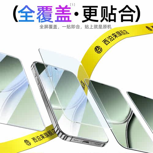 西泊来适用真我gt7pro钢化膜realme15T真我neo7手机膜gt8新款60v50v30v25v20v11x7neo6防摔q5q3q2i2t保护10se - 图1