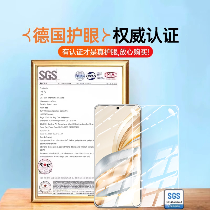 超越AR护眼】西泊来适用荣耀x70钢化膜honor500pro/300x60手机膜x50i+全屏x40GT膜x20x30i/50se10新款9x8x400 - 图3