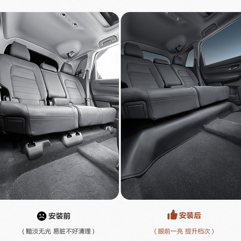 适用于23-25款本田CRV/皓影后排座椅下防踢垫皮革防护垫汽车用品,淘宝优惠券,粉丝福利购,淘宝优惠卷