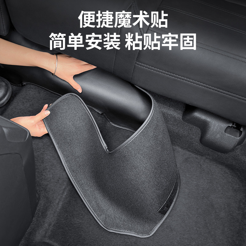 适用于23-25款本田CRV/皓影后排座椅下防踢垫皮革防护垫汽车用品,淘宝优惠券,粉丝福利购,淘宝优惠卷
