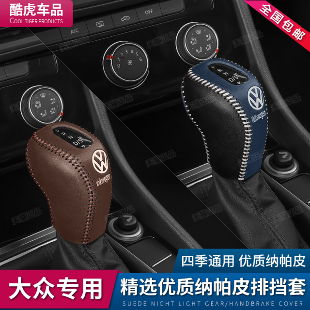 Passat's new Sagittarius set Volkswagen Talking Song