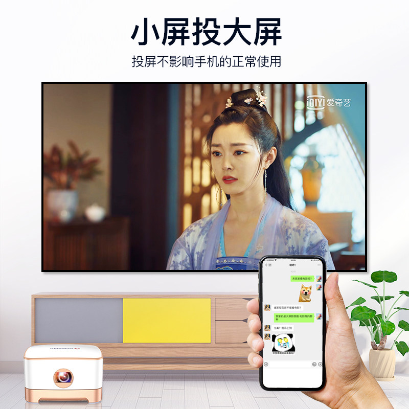 小型家用迷你便携式投墙掌上投影仪 amoowa投影机
