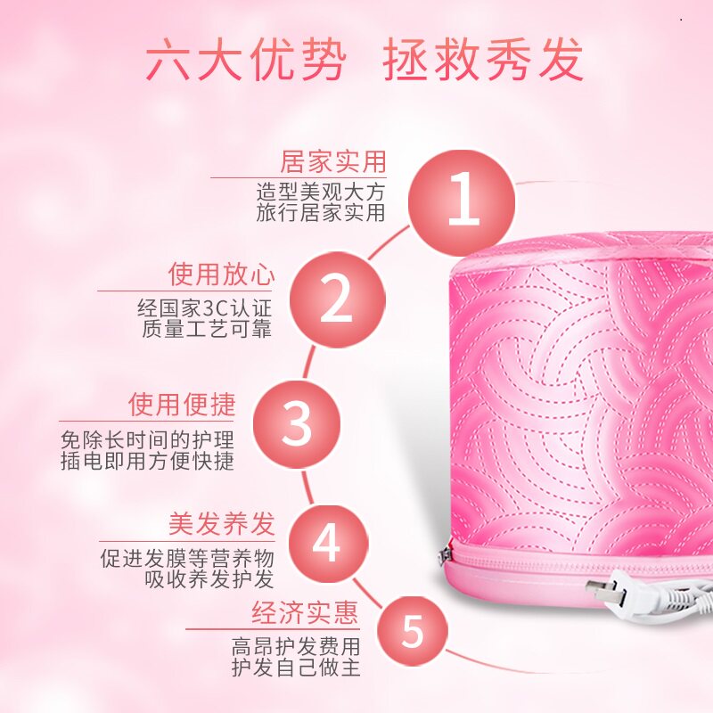 正品电热发膜焗油机头发护理蒸发帽 赫尔松其它按摩器材