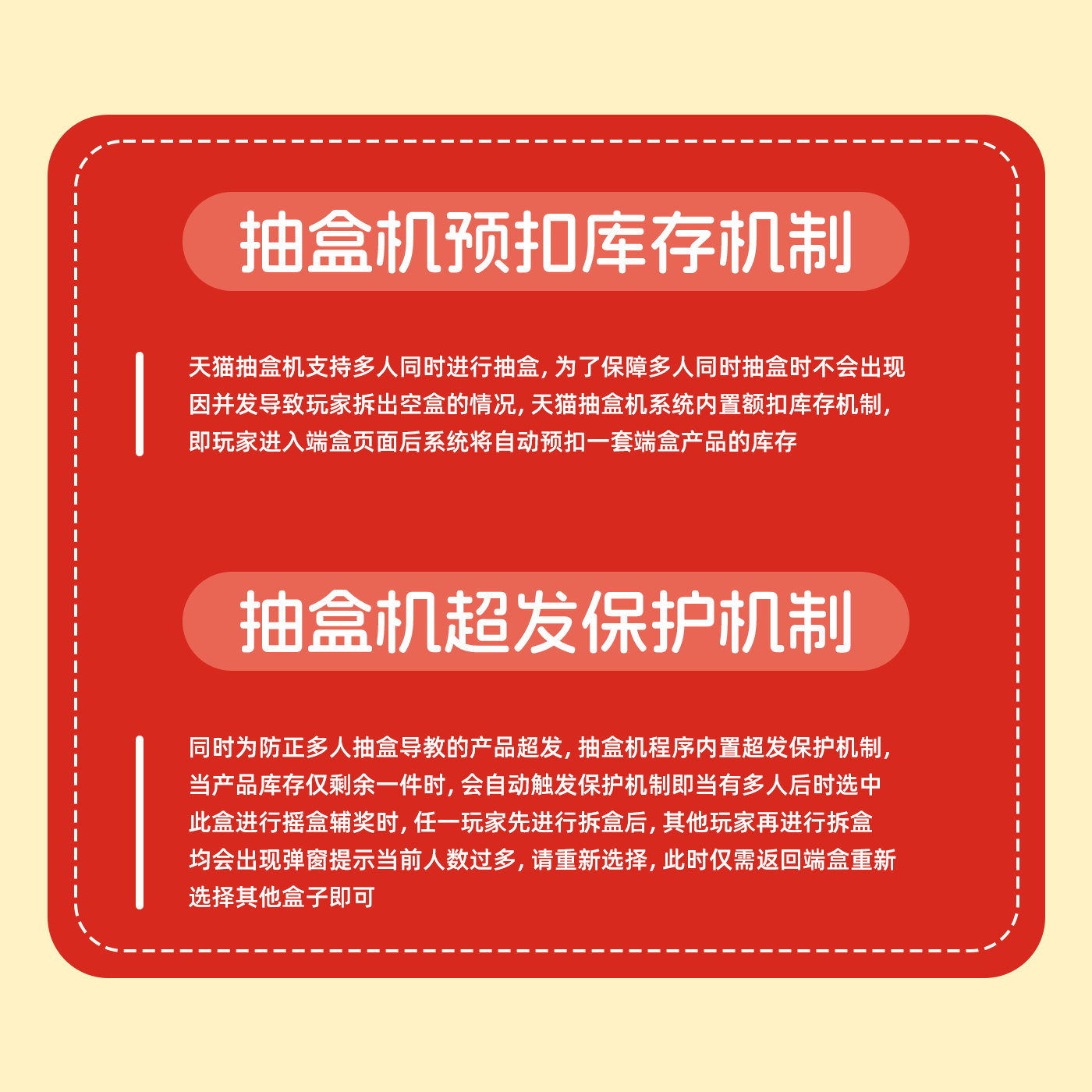 【友乐赏  猪培根】友游适用盲盒抽盒机一番赏玩偶公仔不支持退款,淘宝优惠券,粉丝福利购,淘宝优惠卷