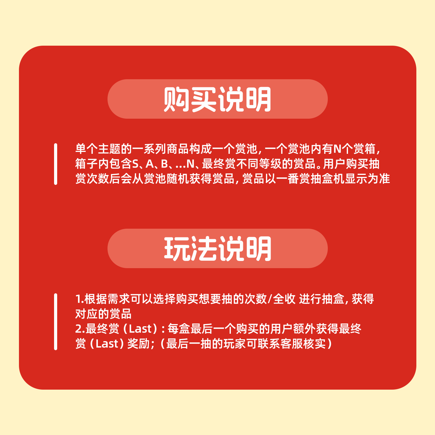 【友乐赏  猪培根】友游适用盲盒抽盒机一番赏玩偶公仔不支持退款,淘宝优惠券,粉丝福利购,淘宝优惠卷